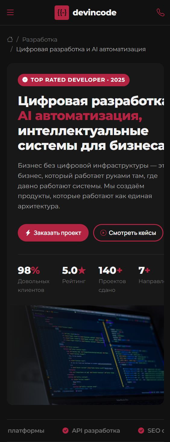 site-2